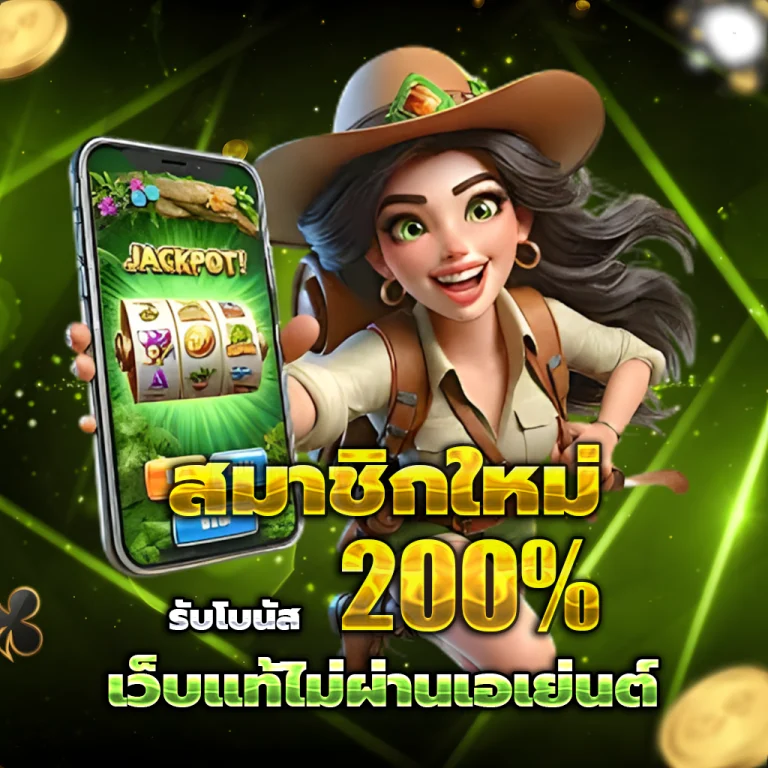 g2g slot bet