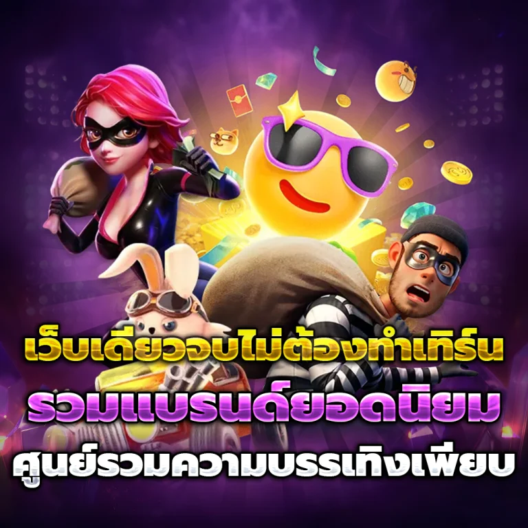 g2gbet เข้าสู่ระบบ