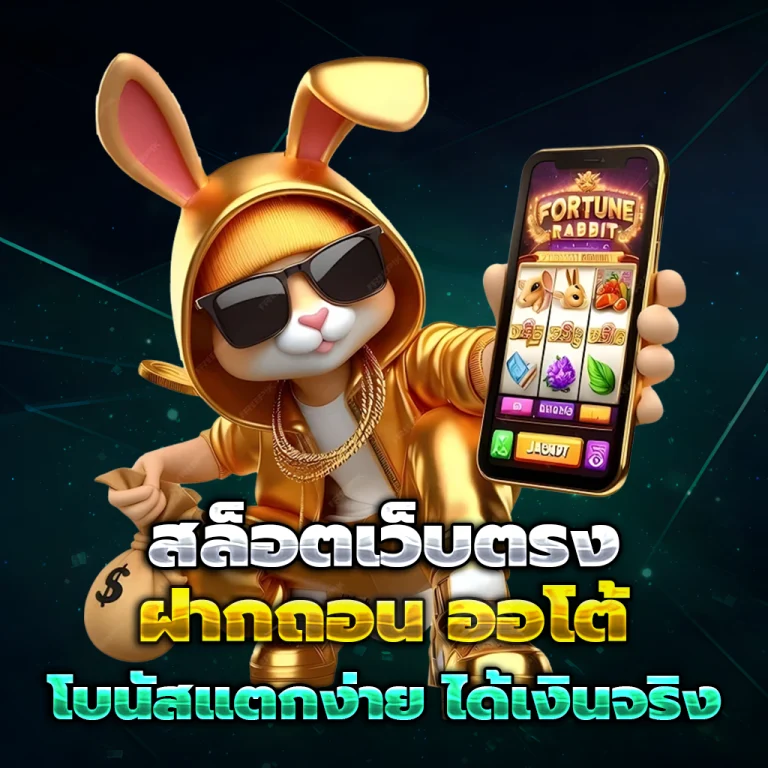 g2gslot g2g สล็อต