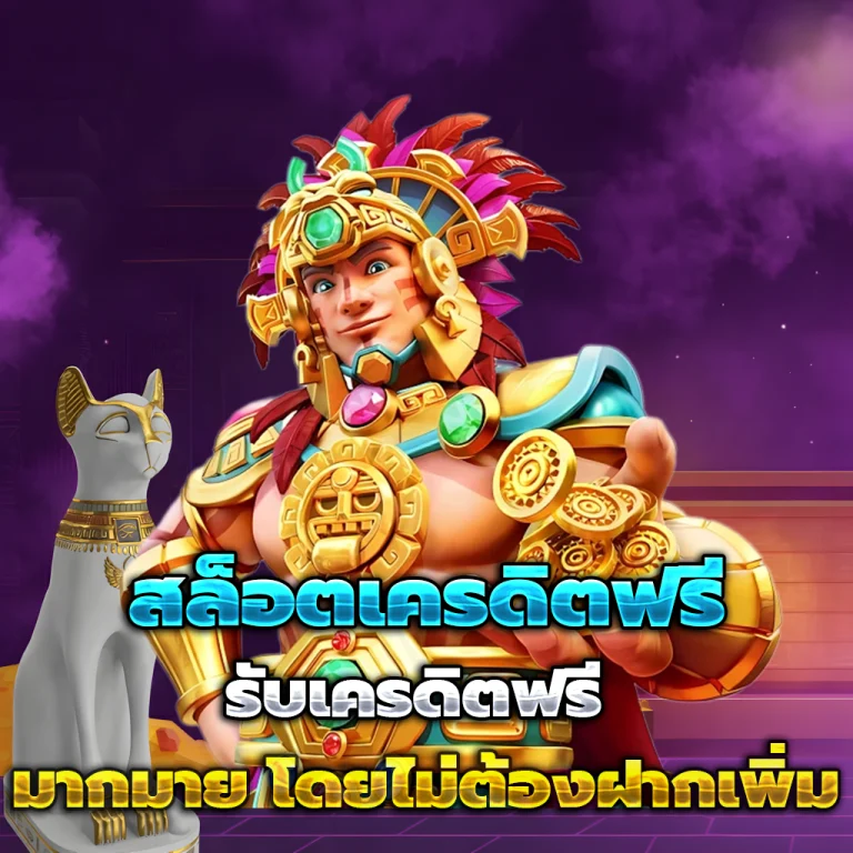g2gslotbet เว็บตรง